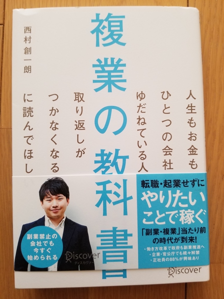 f:id:marche3280:20190205153013j:plain f:id:marche3280:20190205153013j:plain