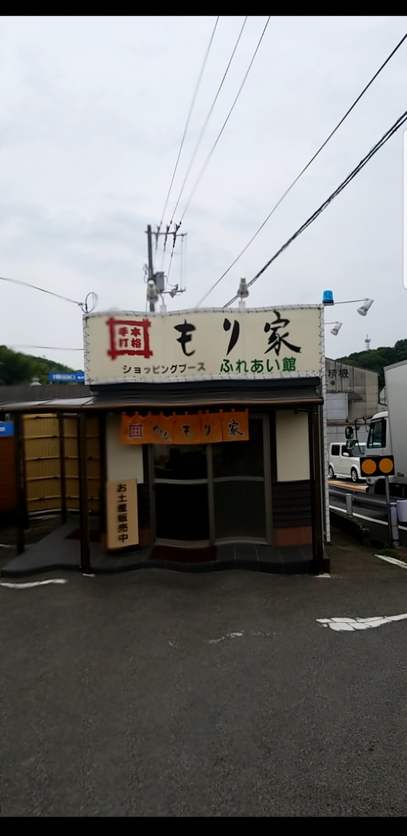f:id:marche3280:20190627220235j:plain f:id:marche3280:20190627220235j:plain