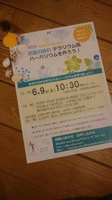 f:id:marchex:20180502181204j:plain