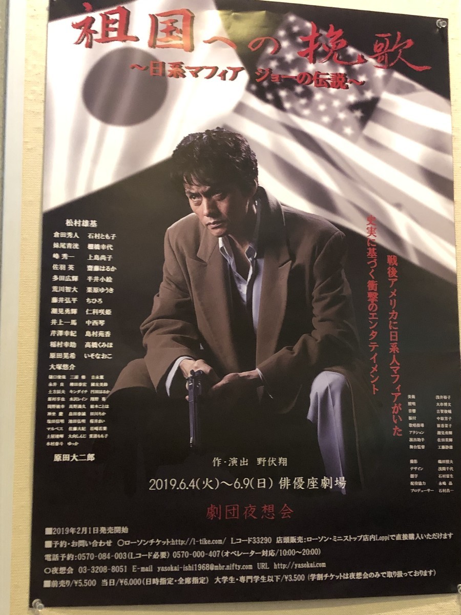 f:id:marchsnow:20190609000831j:plain