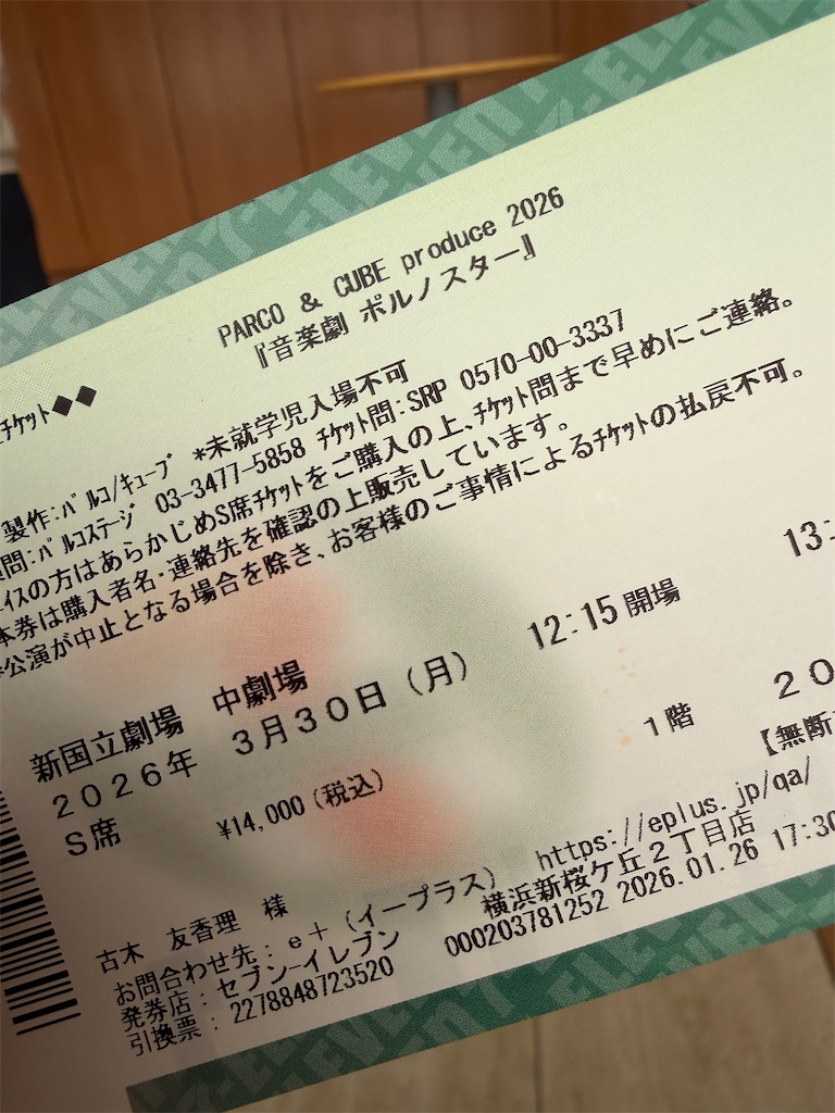 f:id:marchsnow2:20260403211834j:image f:id:marchsnow2:20260403211834j:image
