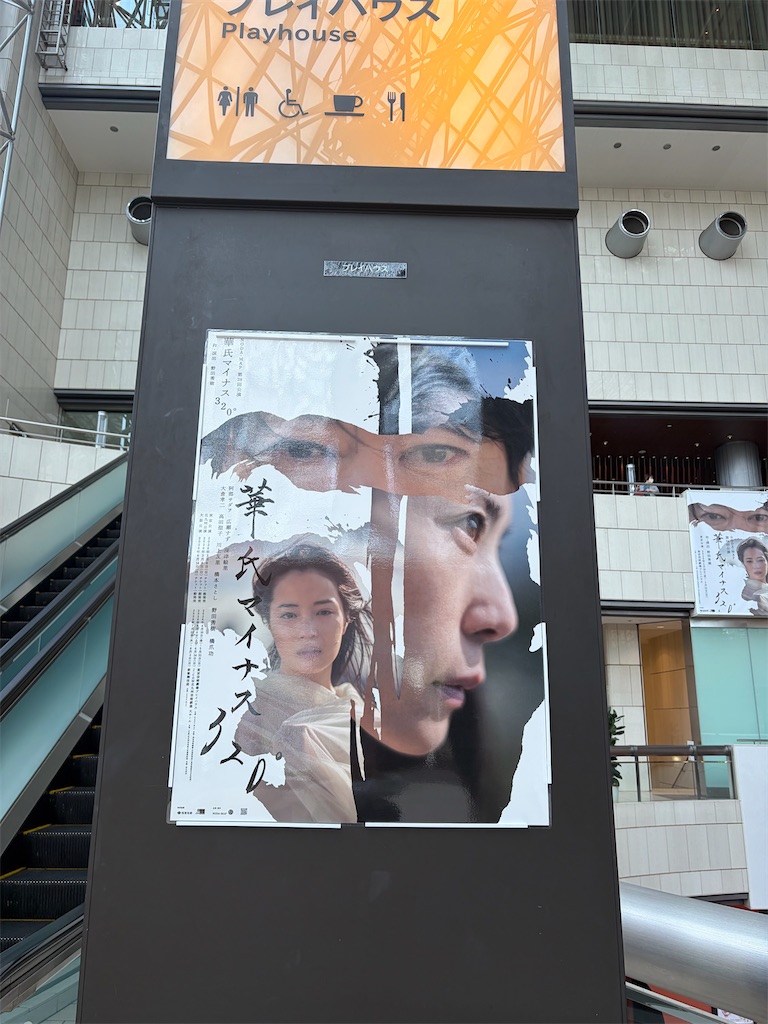 f:id:marchsnow2:20260419143027j:image f:id:marchsnow2:20260419143027j:image