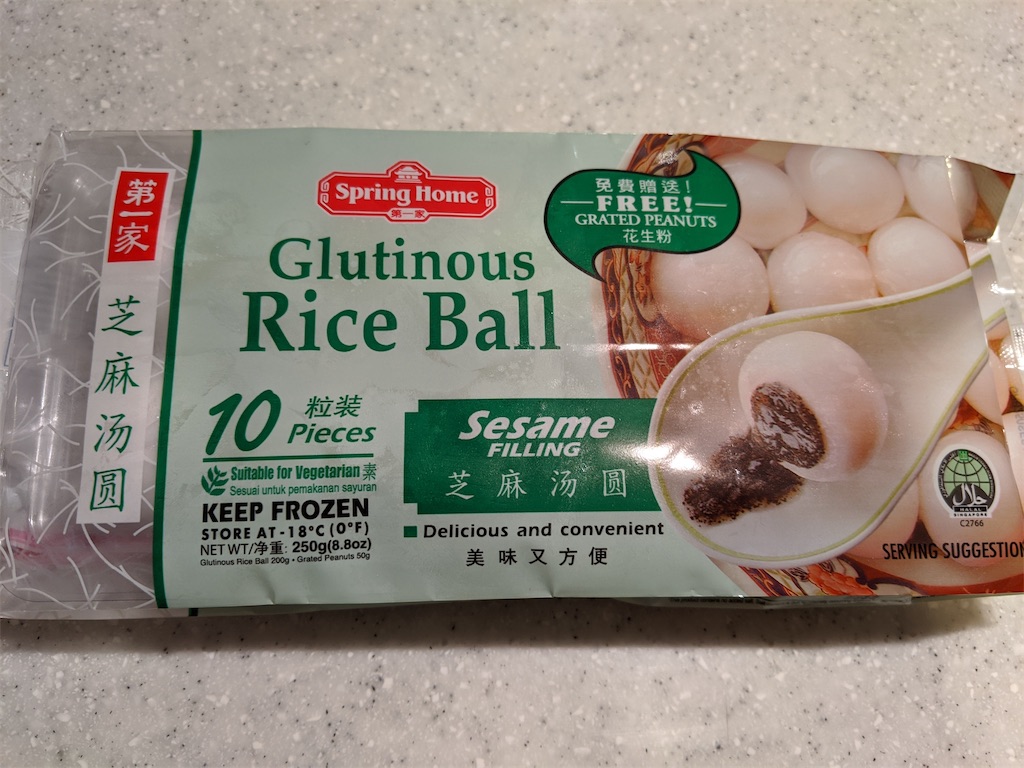 f:id:marcia_singapore:20200728121118j:image