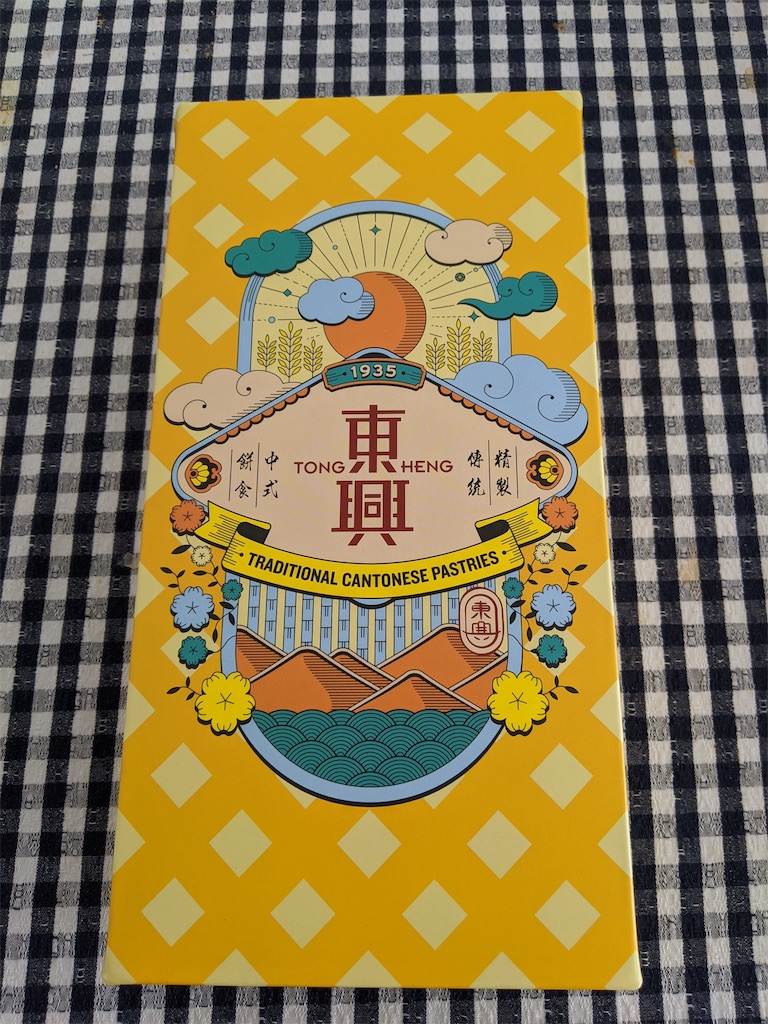 f:id:marcia_singapore:20200728121200j:image