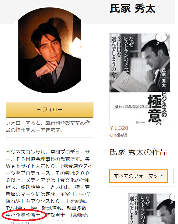 f:id:marco-p:20191101235513p:plain f:id:marco-p:20191101235513p:plain