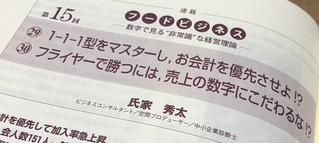 f:id:marco-p:20191102001203p:plain f:id:marco-p:20191102001203p:plain