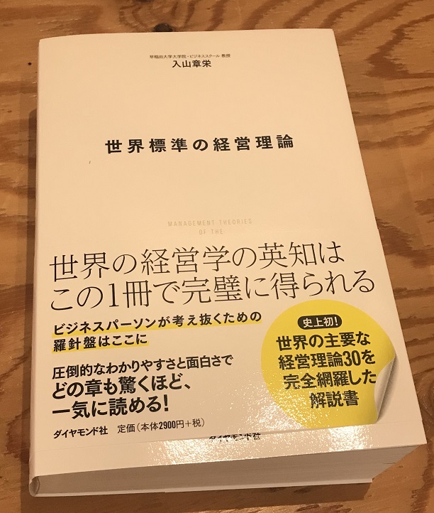 f:id:marco-p:20191215225445j:plain