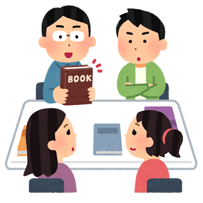 互助的な勉強会