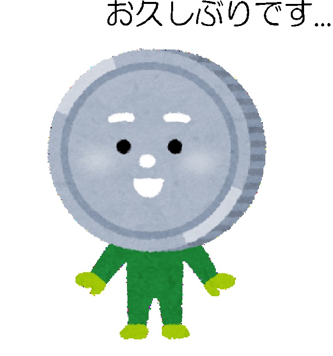 f:id:marco-p:20200718001738j:plain