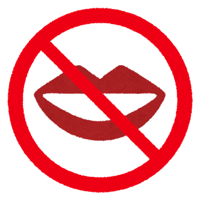 政治 宗教 野球 診断協会 中小企業診断士ウォッチャーのここだけのお話