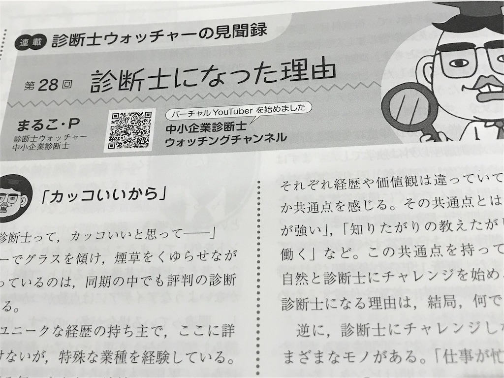 ピョコタンとは マンガの人気 最新記事を集めました はてな