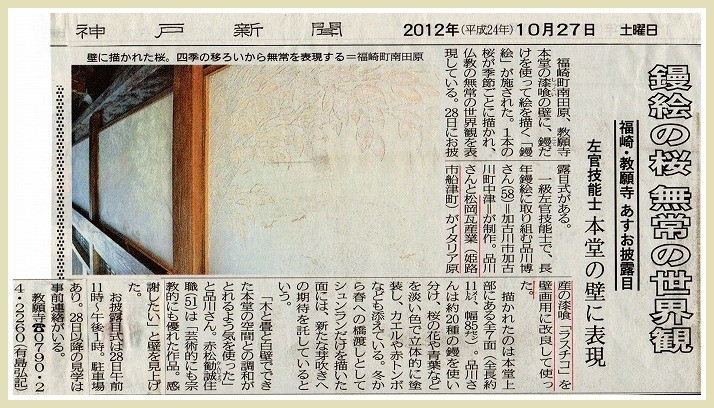 f:id:marcolo:20121027191222j:image:left