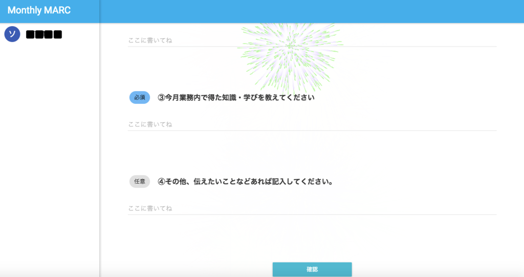 f:id:marctech:20170810003459p:plain