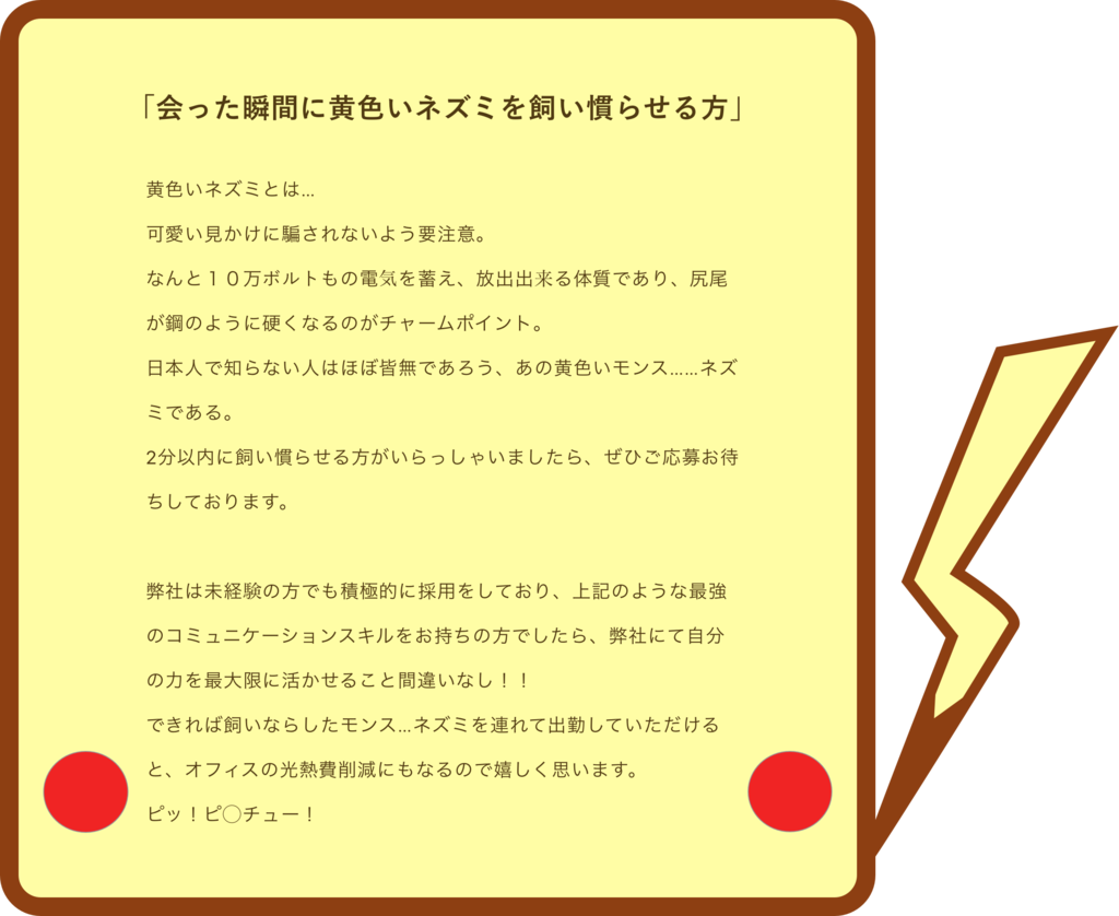 f:id:marctech:20171006172053p:plain f:id:marctech:20171006172053p:plain