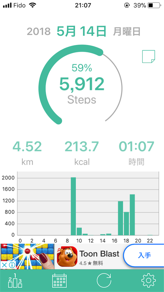 f:id:marcus-san:20180516100744p:image