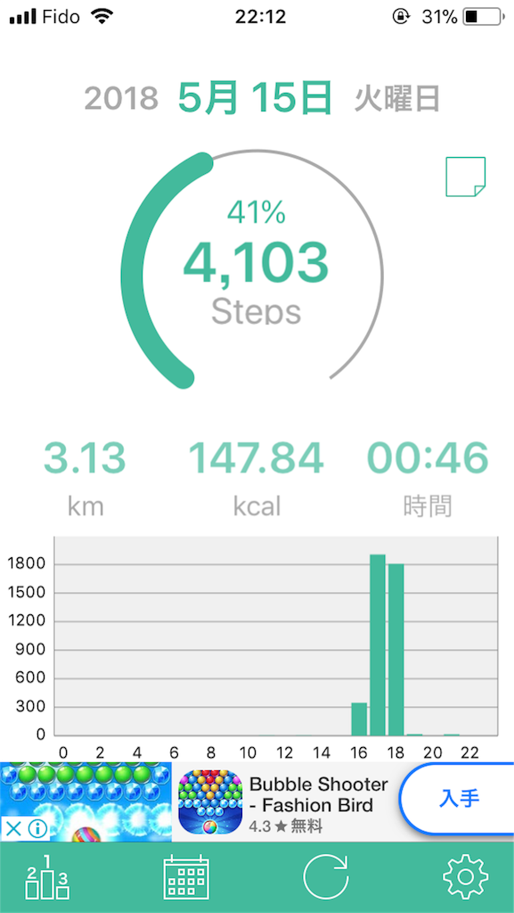 f:id:marcus-san:20180517111530p:image