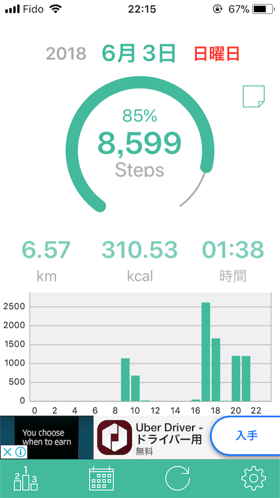 f:id:marcus-san:20180605072442p:image