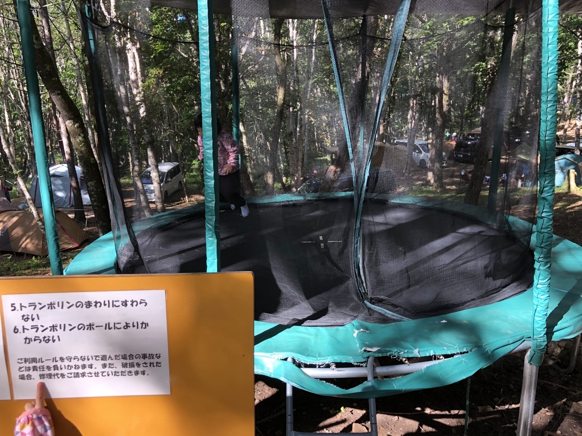 施設編 山梨県 みずがき山森の農園キャンプ場はおすすめ林間キャンプ場 キャンプ ティー が入りましたよ