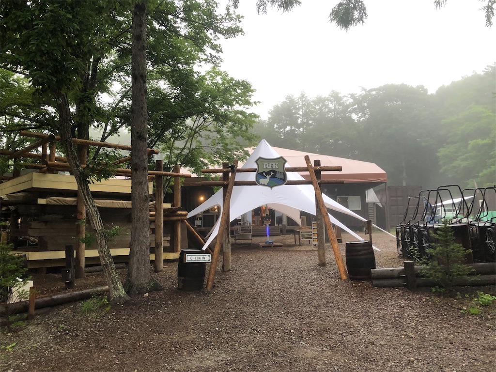 ライジングフィールド軽井沢のセンターフィールドサイトは 3つのことに気をつければ雨でも快適 キャンプ ティー が入りましたよ ライジングフィールド軽井沢のセンターフィールドサイトは 3つのことに気をつければ雨でも快適 キャンプ ティー が入りましたよ