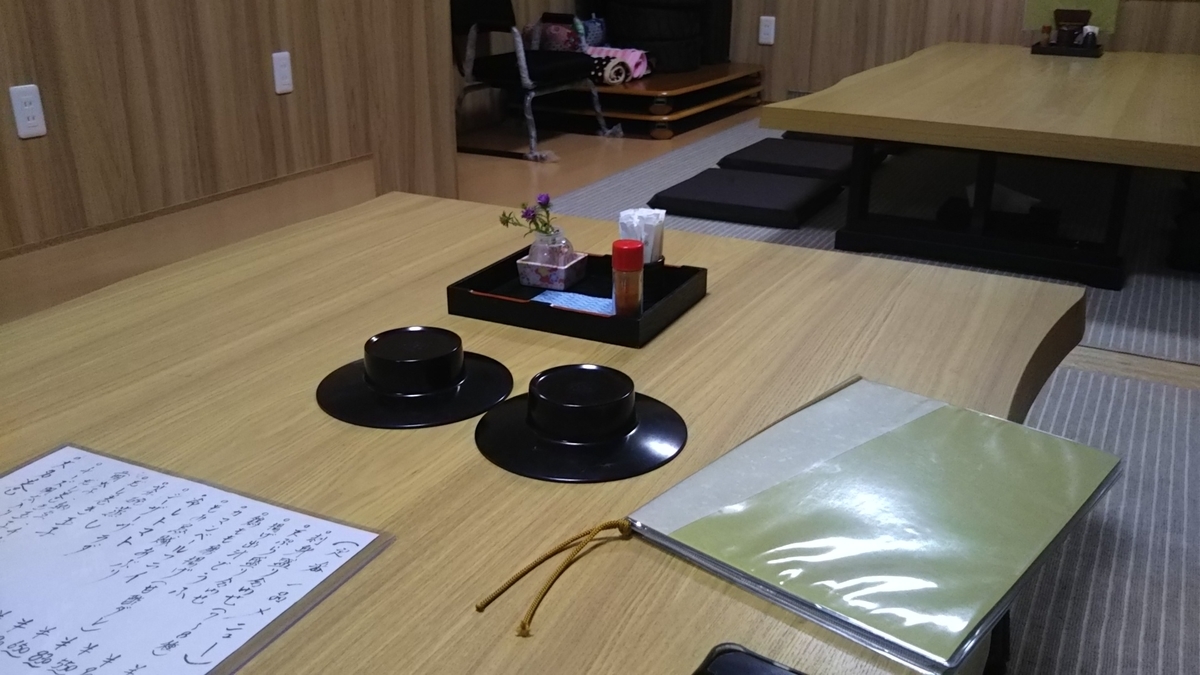 f:id:marcy-yam2018:20191106232458j:plain f:id:marcy-yam2018:20191106232458j:plain