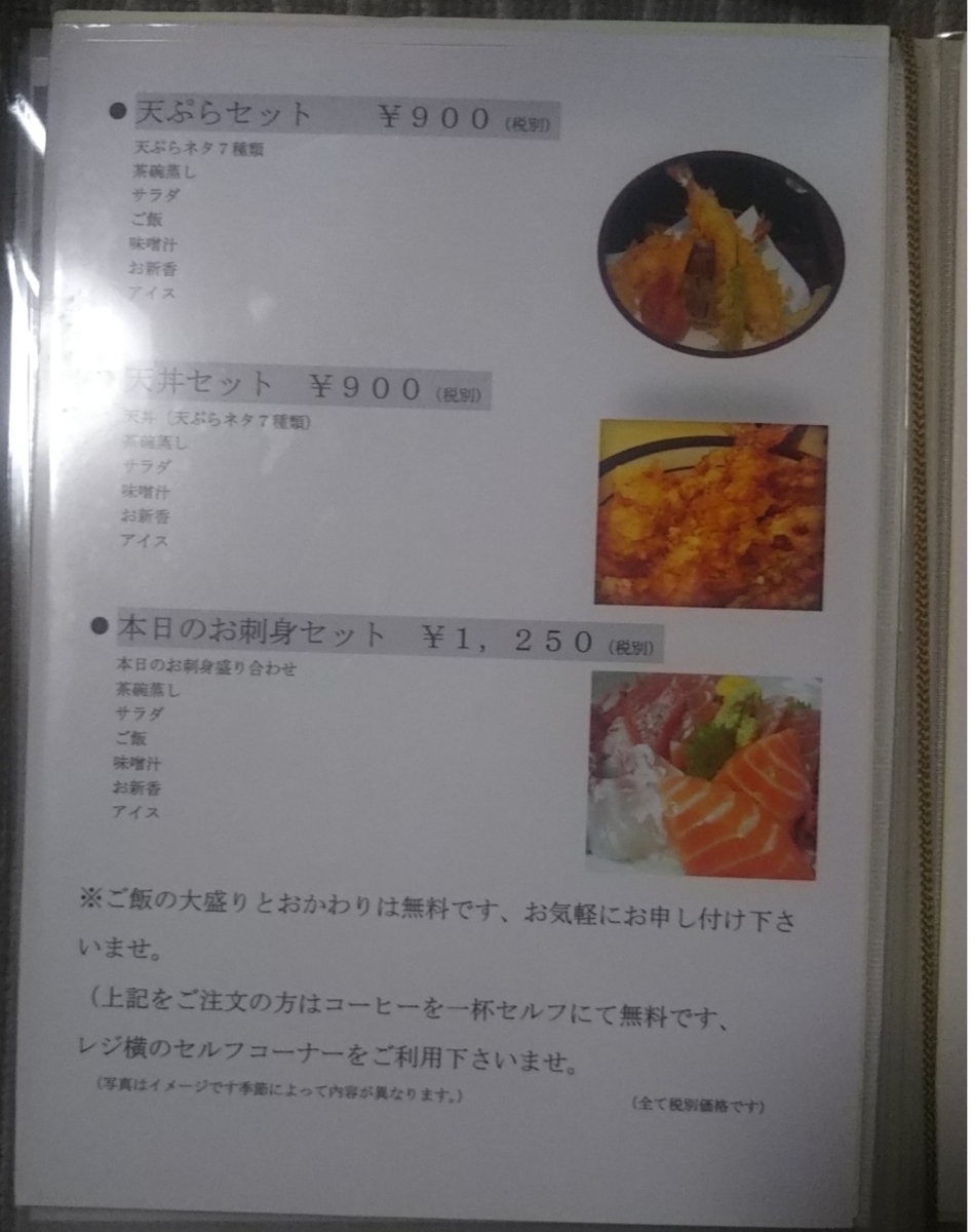 f:id:marcy-yam2018:20191106232509j:plain f:id:marcy-yam2018:20191106232509j:plain