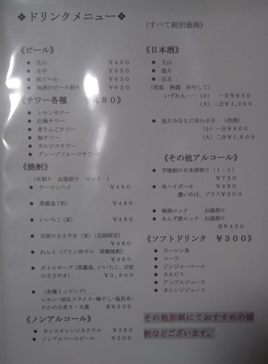 f:id:marcy-yam2018:20191106232523j:plain f:id:marcy-yam2018:20191106232523j:plain