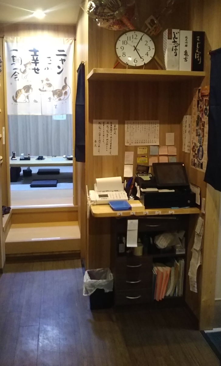 f:id:marcy-yam2018:20191106232533j:plain f:id:marcy-yam2018:20191106232533j:plain