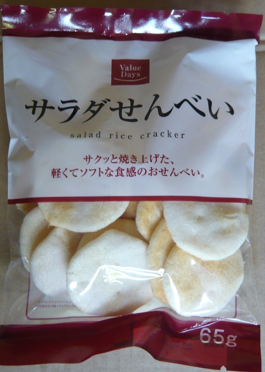 f:id:marcy-yam2018:20191202213429j:plain f:id:marcy-yam2018:20191202213429j:plain