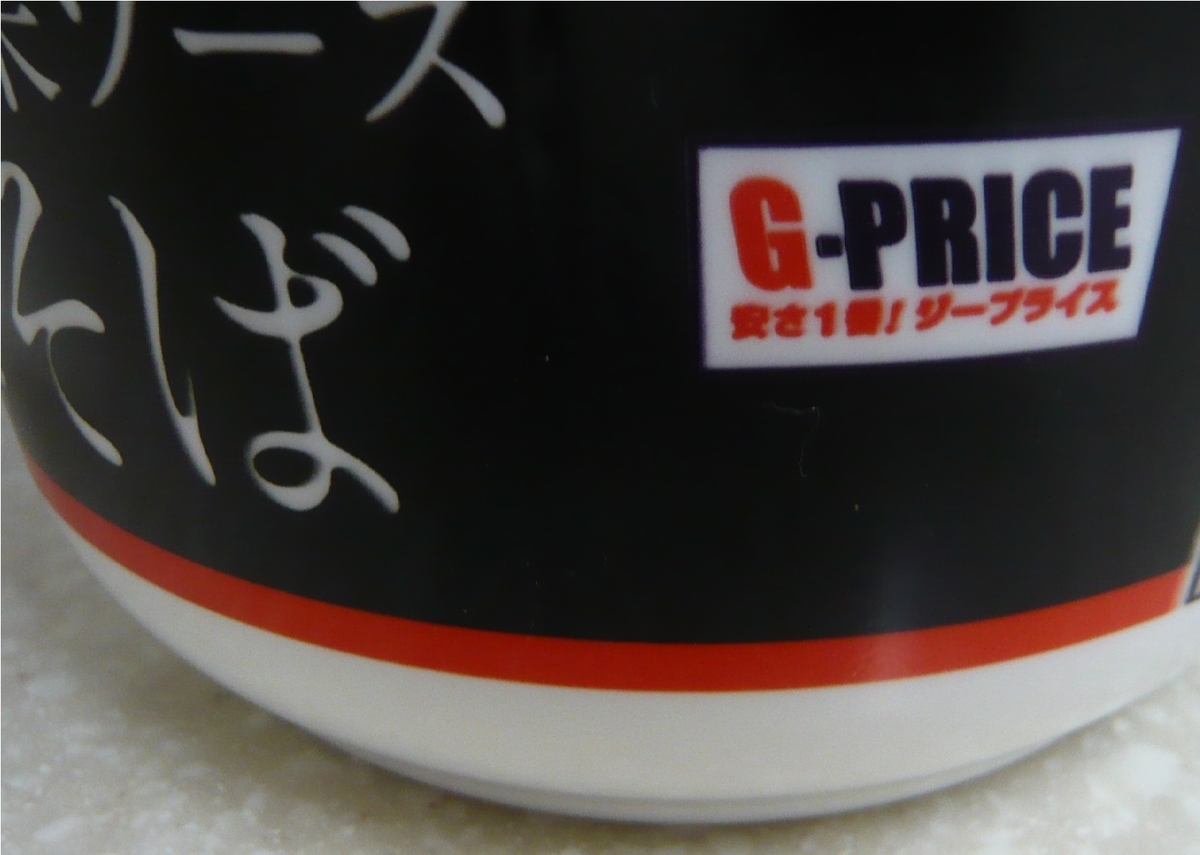 f:id:marcy-yam2018:20191202213456j:plain f:id:marcy-yam2018:20191202213456j:plain