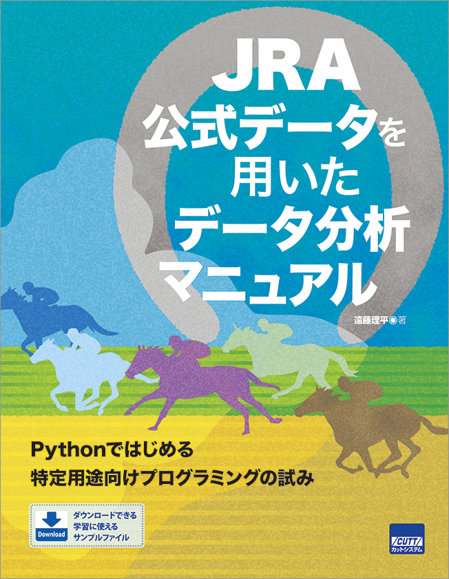 f:id:mare_ism:20210410182201p:plain:w217:h280