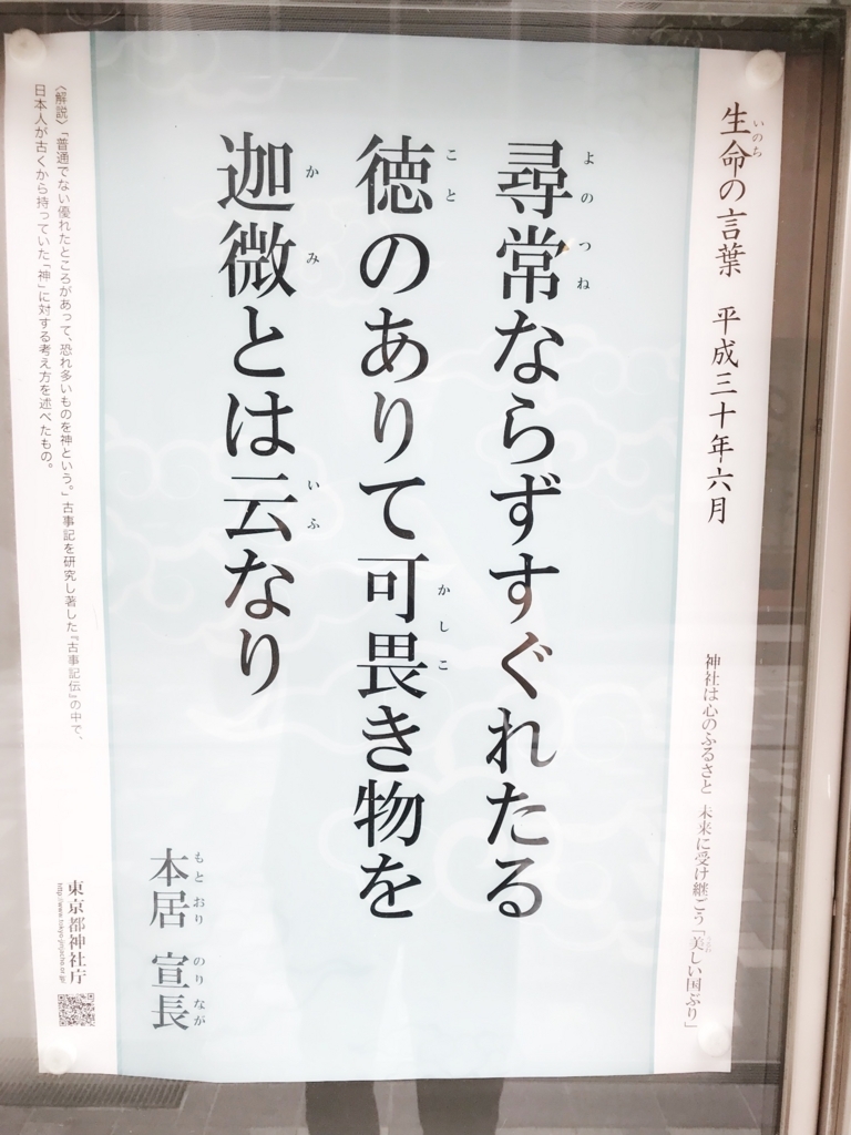 f:id:marehoooo:20180615213247j:plain