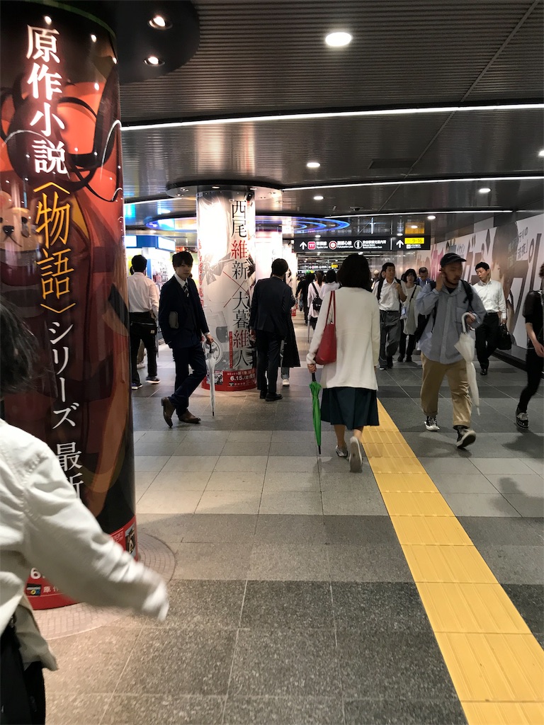f:id:marehoooo:20180616171626j:image