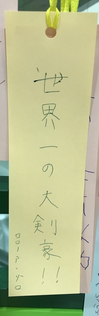 f:id:marehoooo:20180706111401j:plain