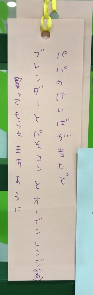 f:id:marehoooo:20180706112254j:plain