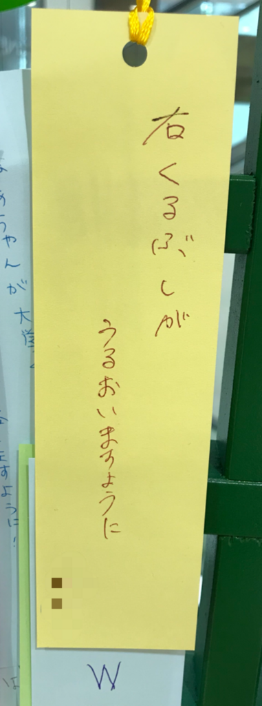 f:id:marehoooo:20180706112936p:plain