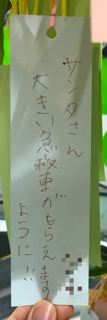 f:id:marehoooo:20180706113051p:plain