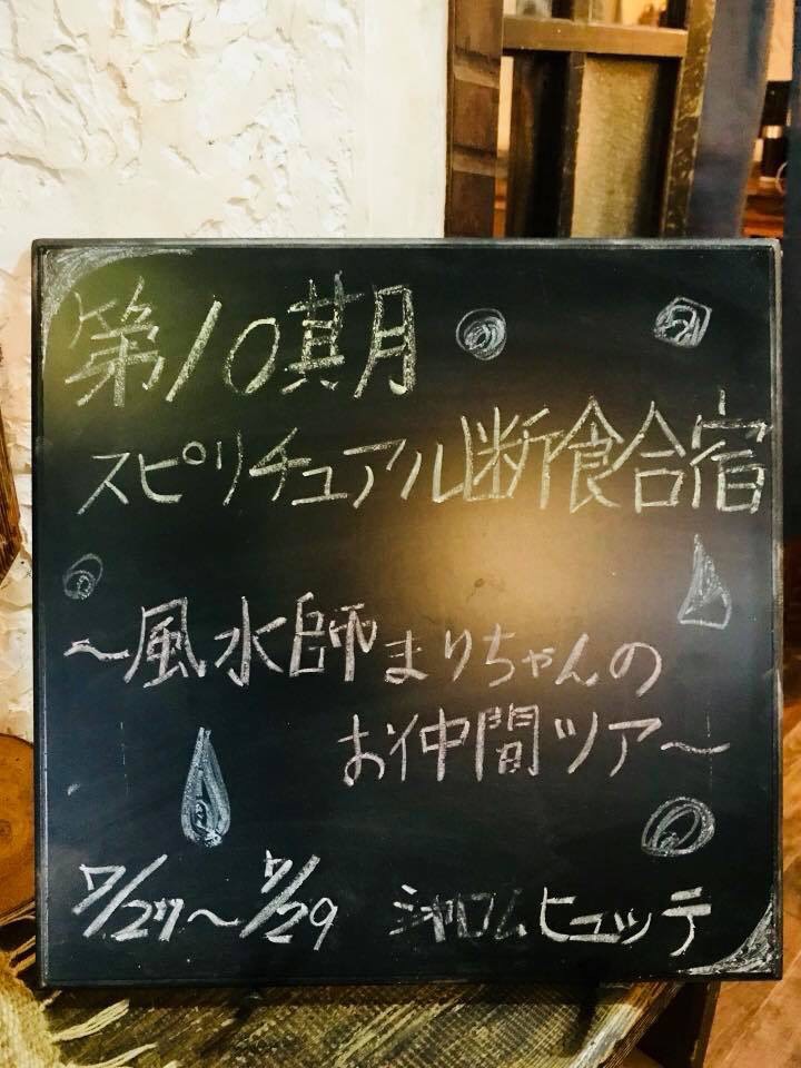 f:id:mareka51:20180915160334j:plain