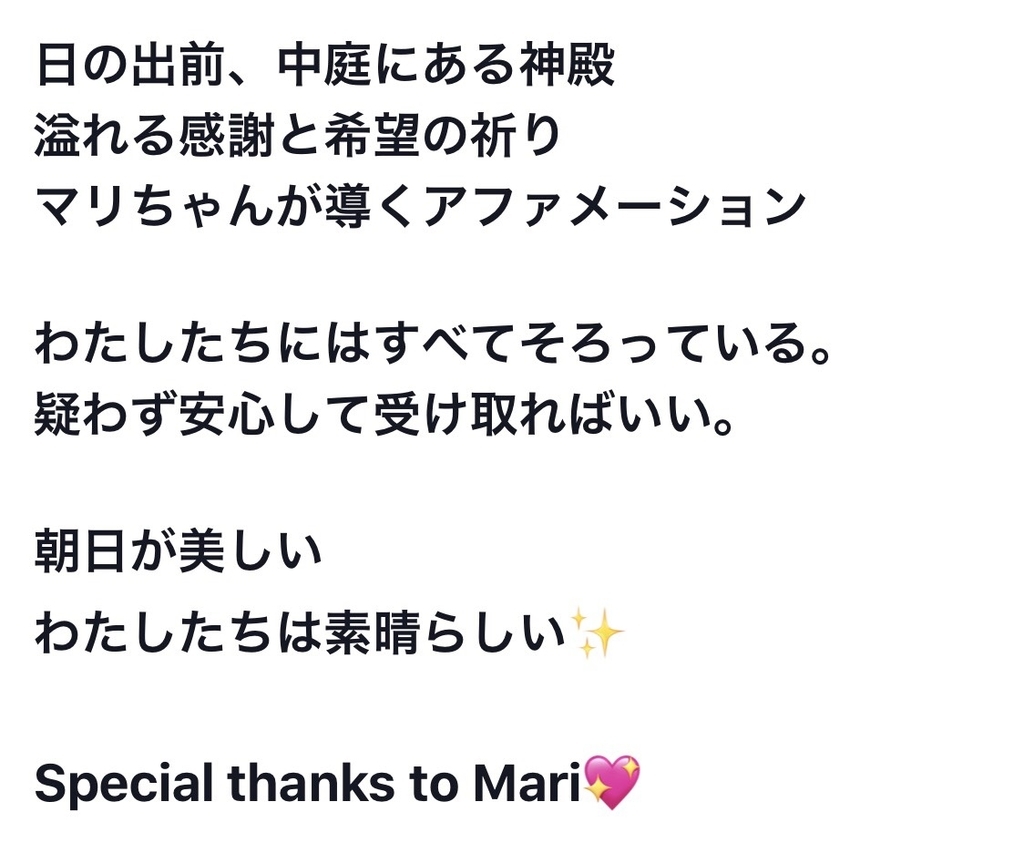 f:id:mareka51:20180921183216j:plain