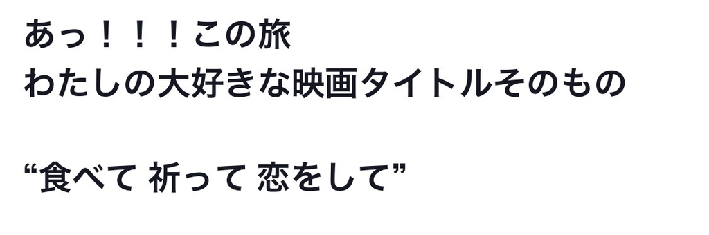 f:id:mareka51:20180921183223j:plain