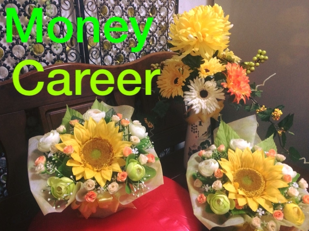 f:id:mareka51:20180923010514j:plain f:id:mareka51:20180923010514j:plain