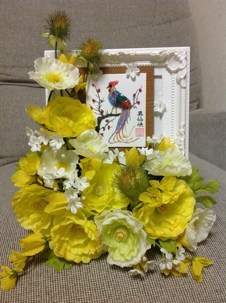 f:id:mareka51:20180923022114j:plain f:id:mareka51:20180923022114j:plain