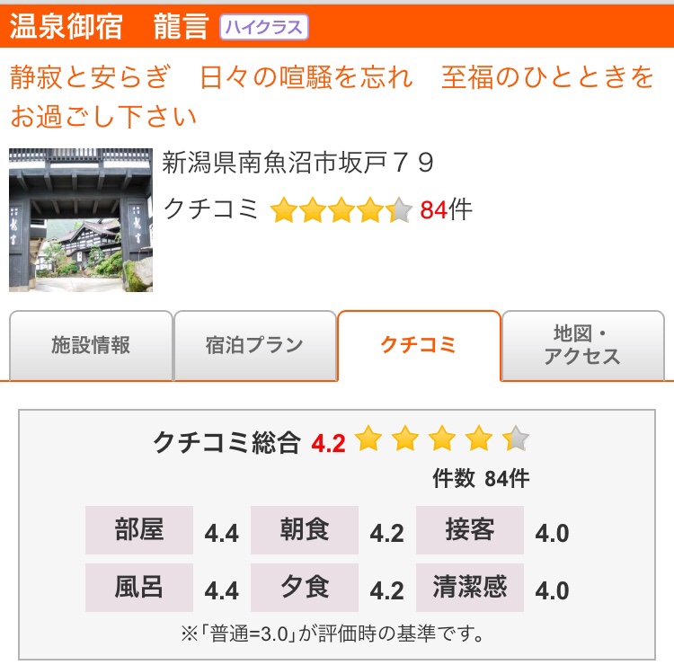 f:id:mareka51:20181029193619j:plain