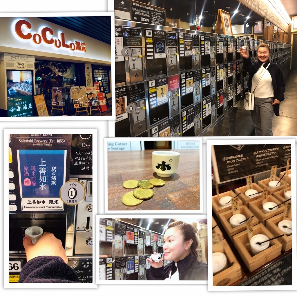 f:id:mareka51:20181030193948j:plain