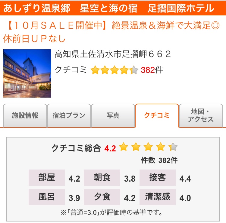 f:id:mareka51:20181102141355j:plain