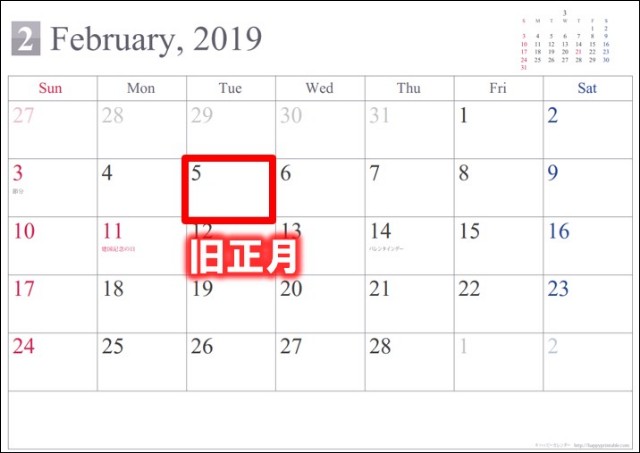 f:id:mareka51:20190205123048j:image f:id:mareka51:20190205123048j:image