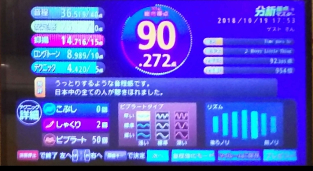 f:id:maresaku:20181028182300j:plain f:id:maresaku:20181028182300j:plain