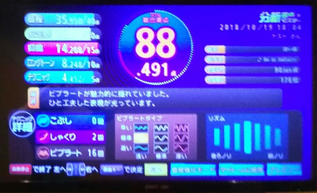 f:id:maresaku:20181028182345j:plain f:id:maresaku:20181028182345j:plain