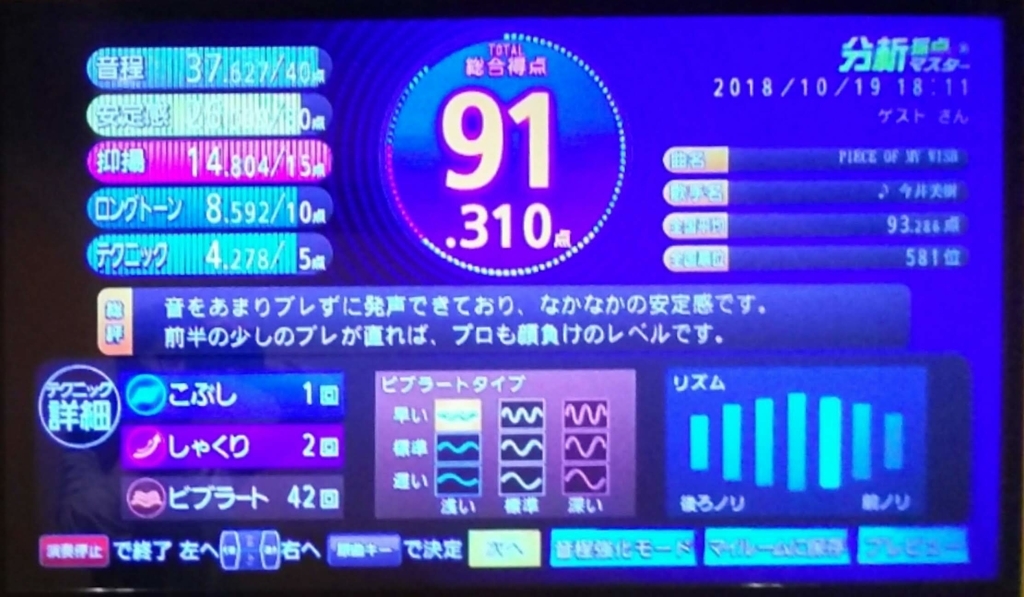 f:id:maresaku:20181028182407j:plain f:id:maresaku:20181028182407j:plain