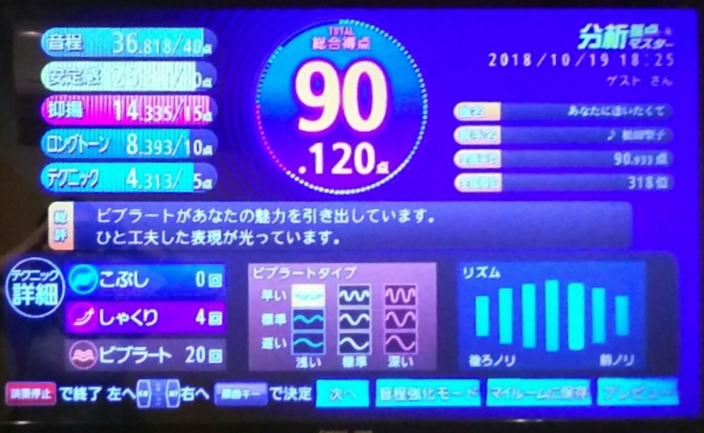 f:id:maresaku:20181028182448j:plain f:id:maresaku:20181028182448j:plain