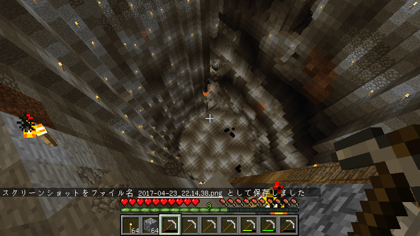 f:id:maresuke123456789:20170429123854p:plain f:id:maresuke123456789:20170429123854p:plain